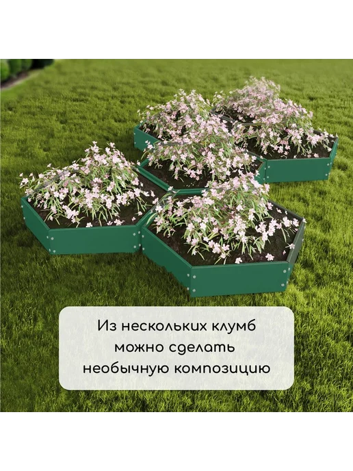 Greengo Клумба оцинкованная, d=140 см, высота бортика 15 см, зелёная, зеленый, фото 7