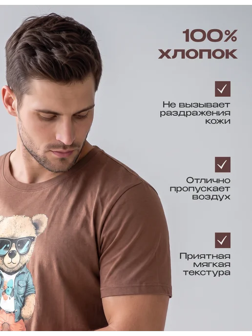 ROOX Пижама со штанами и футболкой домашний костюм, коричневый, фото 2