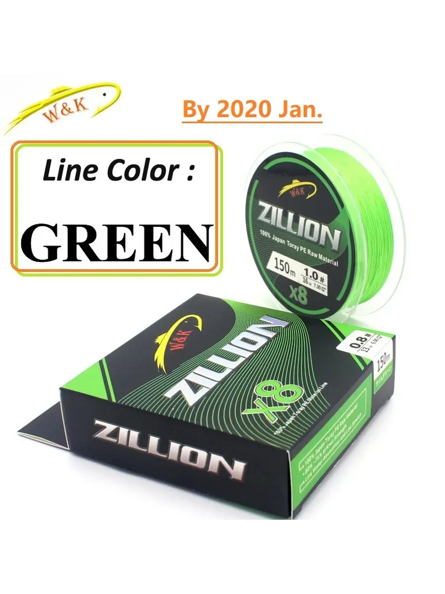 Плетеные лески ZILLION LINE X8, 150 м, зеленые, NO.1--16lb