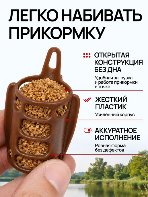 Сприт Кормушка фидерная с грунтозацепами 60-80гр по 1шт корич G12, 80 г, 3 шт, фото 3