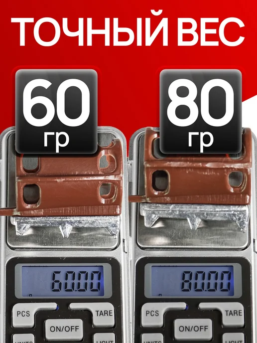 Сприт Кормушка фидерная с грунтозацепами 60-80гр по 1шт корич G12, 80 г, 3 шт, фото 5