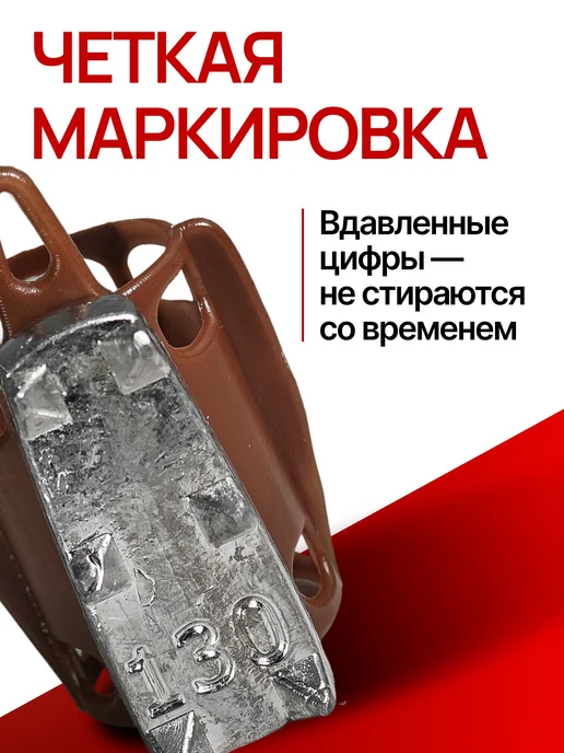 Сприт Кормушка фидерная с грунтозацепами 60-80гр по 1шт корич G12, 80 г, 3 шт, фото 8
