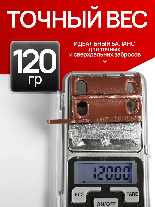 Сприт Кормушка фидерная с грунтозацепами 100гр 2шт корич G12, 120 г, 4 шт, фото 6