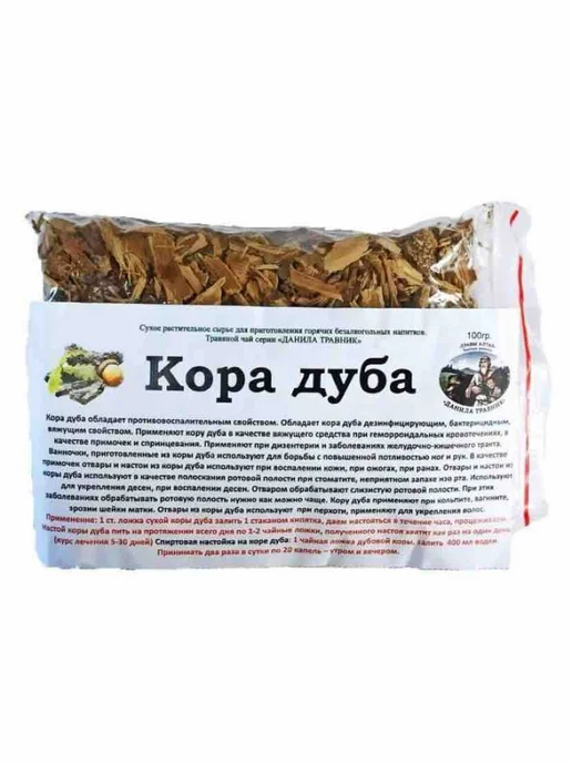 Данила Травник Кора дуба, вариант