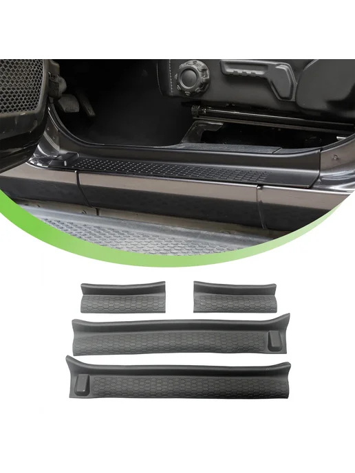 YOCTM Защитная Декоративная Накладка На Порог Для Jeep Wrangler JL, вариант, фото 2