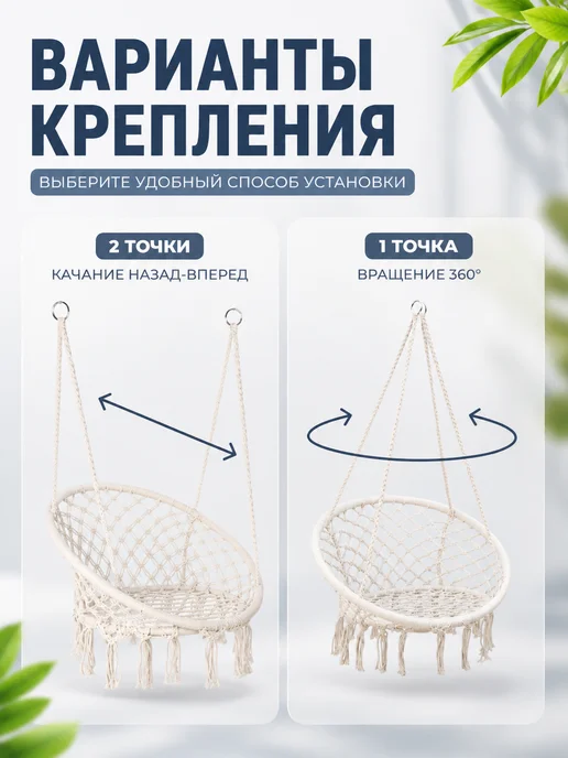 MOVZ Кресло качели гамак подвесные садовые для дома и дачи, белый, фото 3