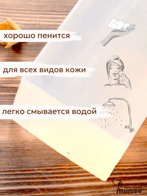 Прозрачная мыльная основа VSB 1 кг для домашнего, 1 кг, фото 2