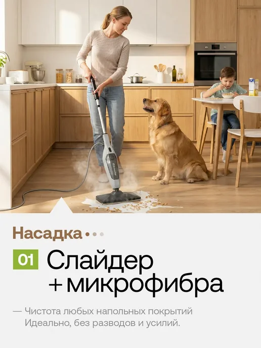 Braucher Паровая швабра и пароочиститель с насадками мощная для дома, вариант, фото 5