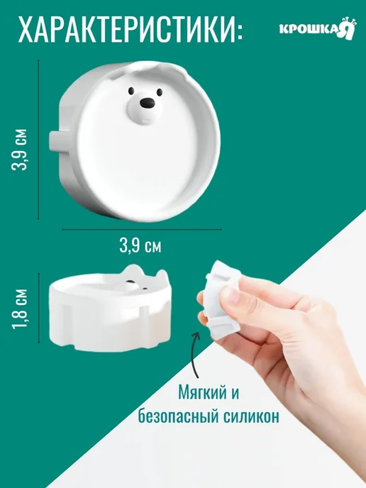 Славный малыш Заглушки для розеток детские "Мордочки", белый, фото 2