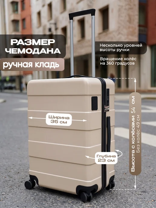 Вакуумный чемодан из поликарбоната размера S, серый, фото 2