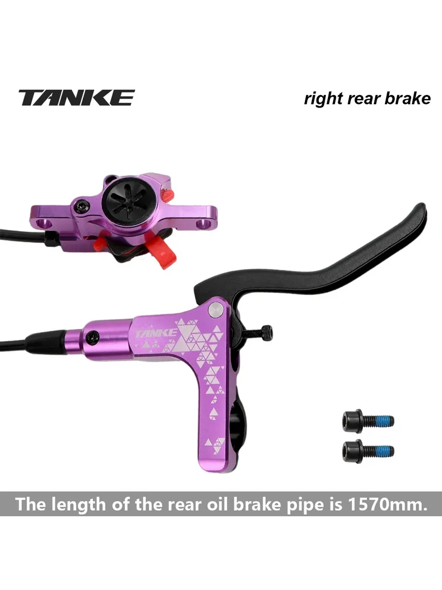 TANKE MTB Гидравлические дисковые тормоза 160мм Розовый, Pur