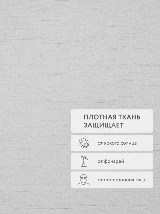 Полюс комфорта Рулонные шторы 52х175 см, жалюзи на окна под лен, 52x175 см, фото 2