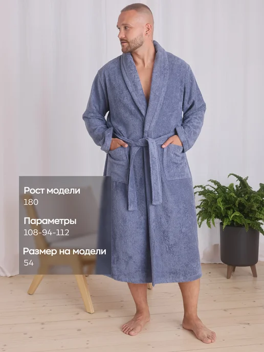 Boom Club Халат ХЛОПОК махровый мягкий плотный без капюшона, синий, фото 5
