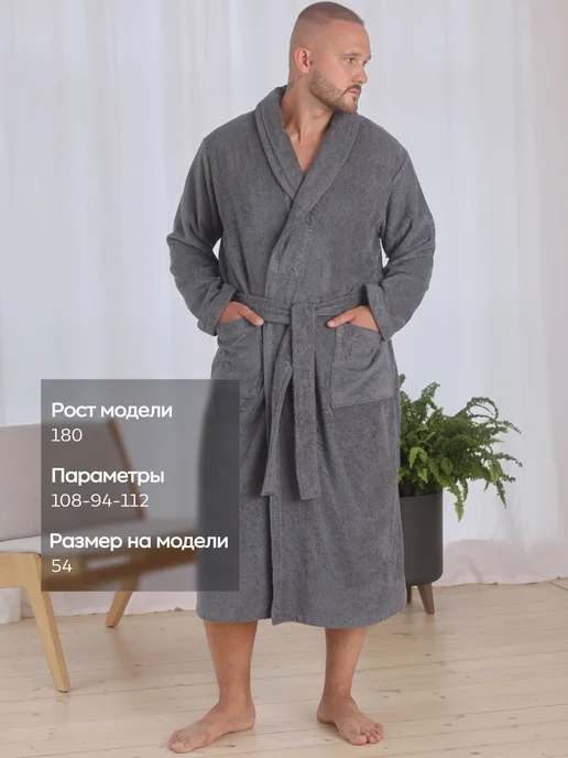 Boom Club Халат ХЛОПОК махровый мягкий плотный без капюшона, серый, фото 7