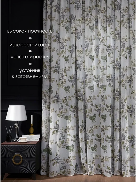mavlud Тюль под лен 200х250 см в гостиную спальню на ленте, 200x250 см, фото 3