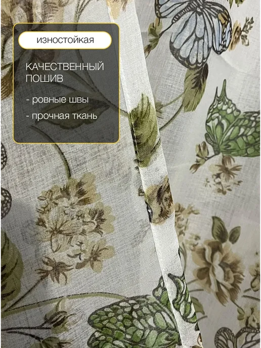 mavlud Тюль под лен 200х250 см в гостиную спальню на ленте, 200x250 см, фото 6