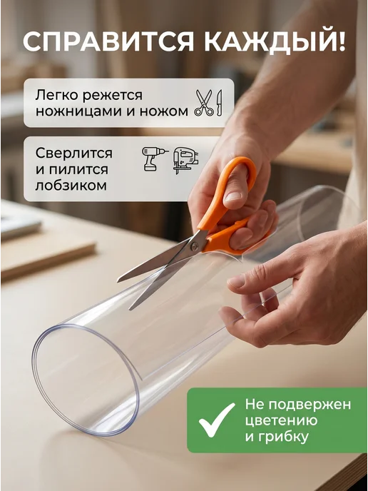SheRRy miXx ПЭТ лист монолитный в рулоне 1,1х12м, 12 м, фото 4