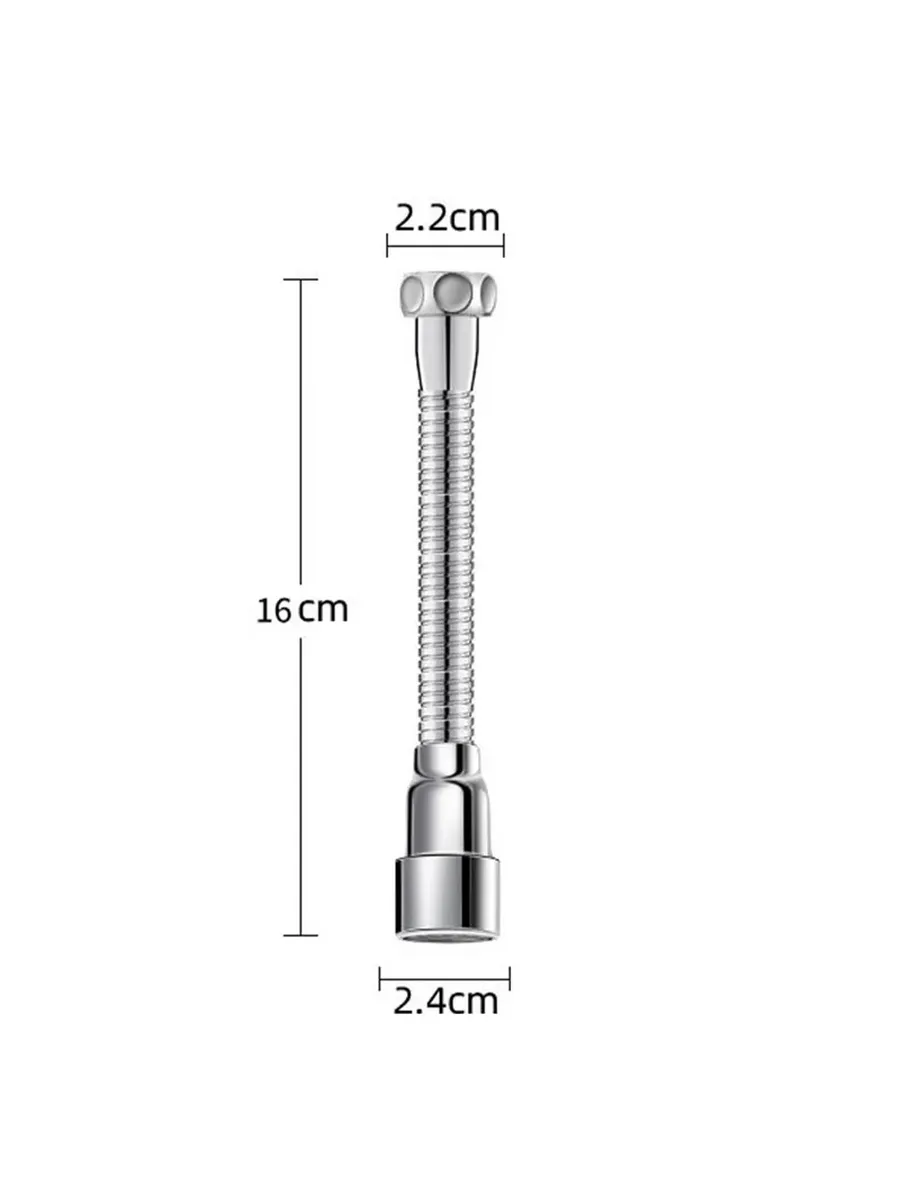 Удлинитель для крана гибкий 16cm, Цвет 16cm