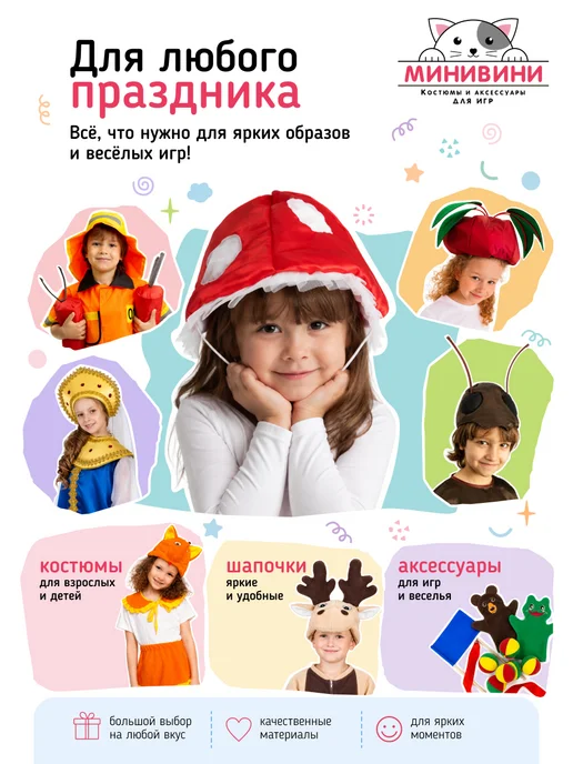 МИНИВИНИ Детский костюм медсестры, вариант, фото 6