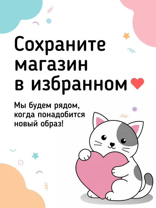 МИНИВИНИ Детский костюм медсестры, вариант, фото 7