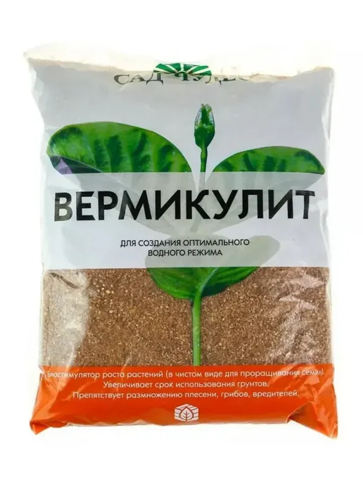 Сад Чудес Вермикулит "Сад Чудес" почвоулучшитель, 2 л, 2 л, фото 2
