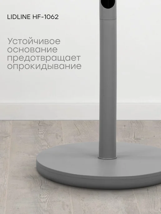 LIDLINE Вентилятор напольно-настольный HF-1062 серый, серый, фото 4