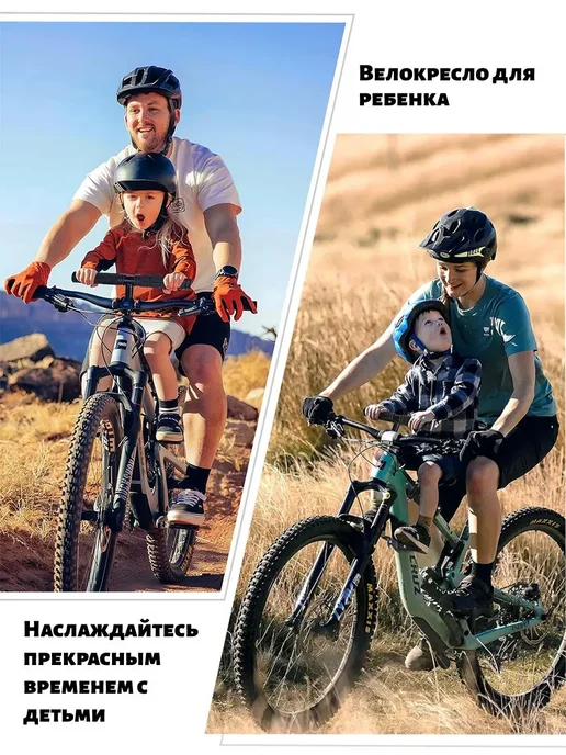 Велокресло детское переднее крепление на подседельный штырь, черный, фото 7