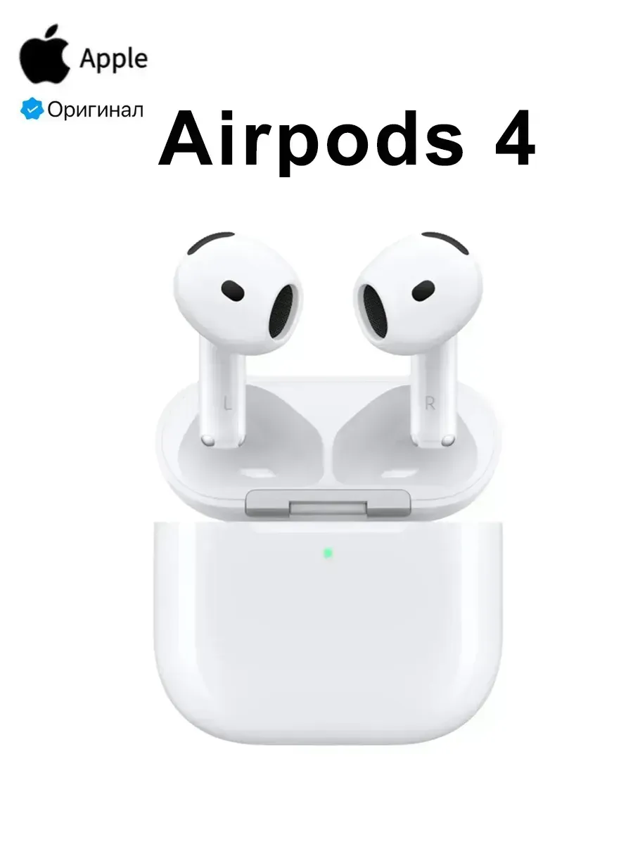 Беспроводные наушники Airpods 4 без шумоподавления Apple 1163352738 купить за 10 737 ₽ в интернет‑магазине Wildberries