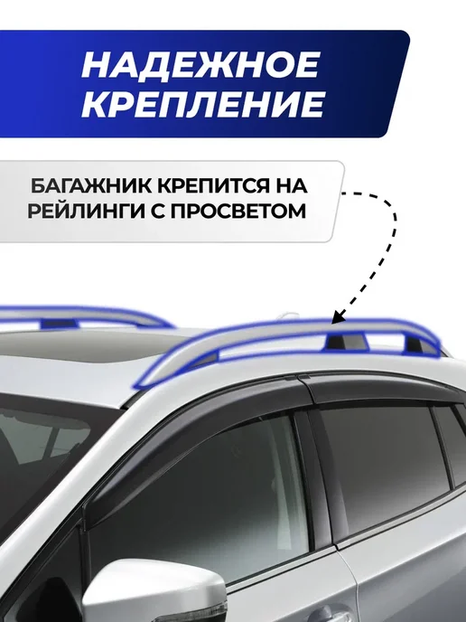 Autodart Багажник Лада Приора с 2009 универсал 2171 Priora на крышу, черный, фото 2