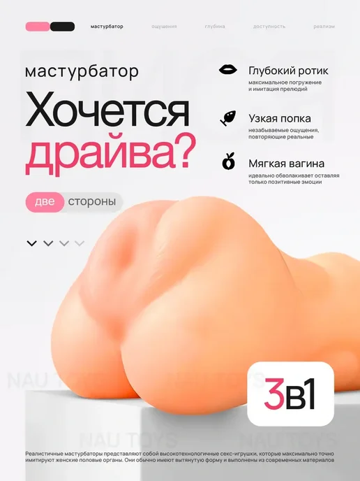 Резиновая баба надувная 0.58кг 3 в 1 упругая, 0,58 кг
