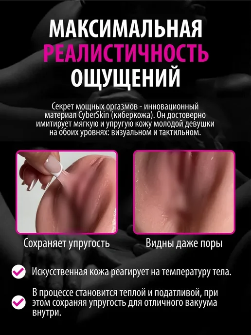 Секс кукла надувная вибро резин. кукла 0.67кг, 670 г, фото 3