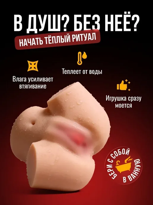 Товары для взрослых 18+ резиновая баба надувная кукла 2кг, 2 кг, фото 2