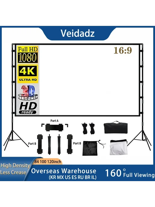 VEIDADZ Проекционный экран 60 84 100 120 дюймов белый, белый, фото 2