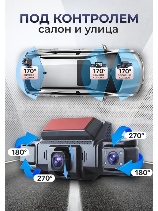 Видеорегистратор для автомобиля, черный, фото 2