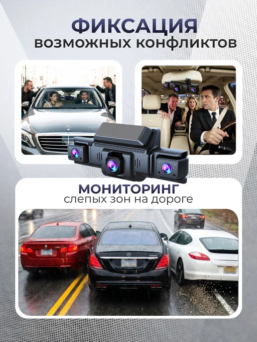 Видеорегистратор для автомобиля, черный, фото 3