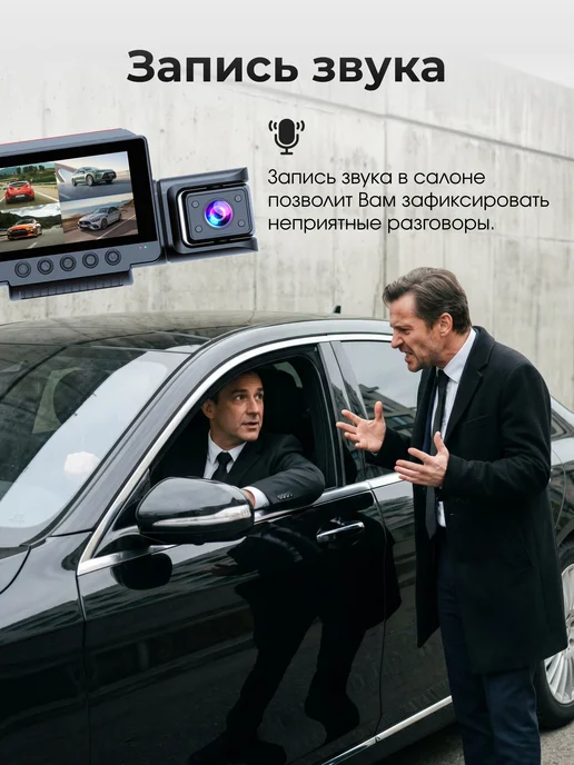 Видеорегистратор для автомобиля, черный, фото 5