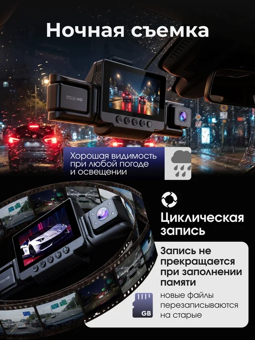 Видеорегистратор для автомобиля, черный, фото 6