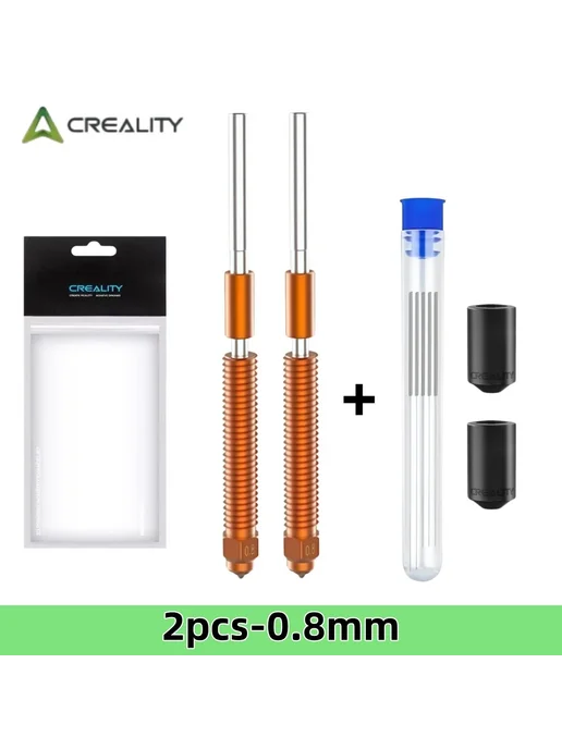 Creality 2шт. форсунки 0.8mm, 2 шт