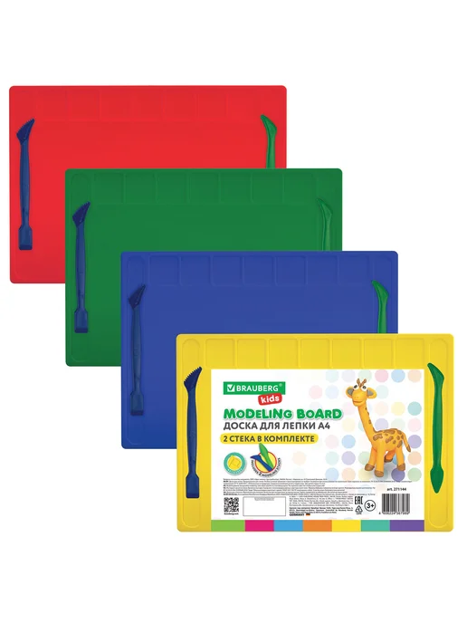 BRAUBERG KIDS 3 шт. Доска для лепки с отделениями и 2 стеками А4, желтая, 4 шт, фото 3