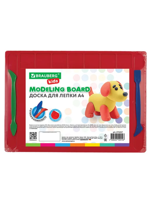 BRAUBERG KIDS 2 шт. Доска для лепки А4, 280х200 мм, красная, 7 отделений, 280x200 мм, 2 шт, фото 2