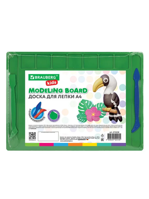 BRAUBERG KIDS 2 шт. Доска для лепки А4, 280х200 мм, зеленая, 7 отделений, 280x200 мм, 2 шт, фото 2