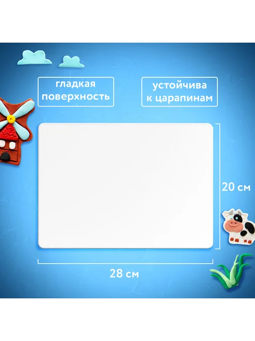 Пифагор 2 шт. Доска для лепки А4, 280х200 мм, белая, 280x200 мм, 10 шт, фото 7