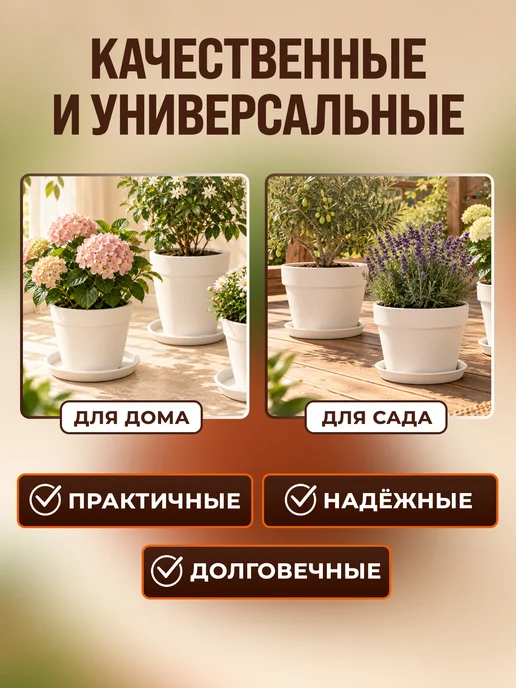 Набор поддонов для комнатных растений 3 шт белые для цветов, 3 шт, фото 4