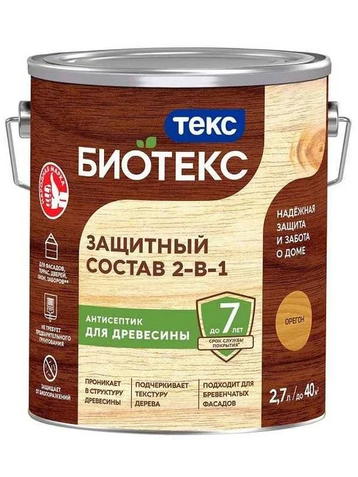 Текс Био защитный состав для древесины орегон (2,7л), 2,7 л