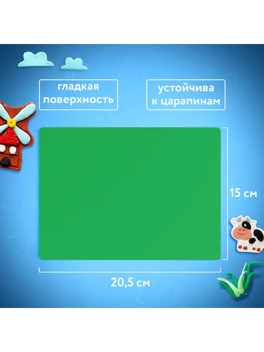 Пифагор 2 шт. Доска для лепки компактная с 2 стеками А5, 205х150 мм, 205x150 мм, 5 шт, фото 8