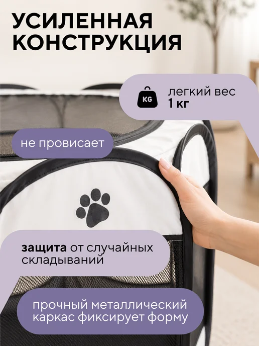 Conflate Вольер - манеж в квартиру для собак и кошек, черный, фото 3