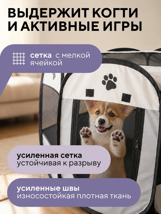 Conflate Вольер - манеж в квартиру для собак и кошек, черный, фото 4