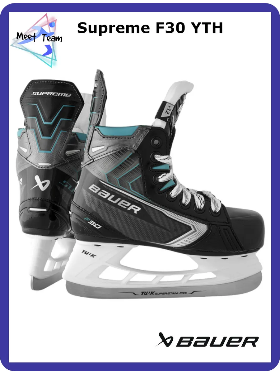 Коньки Хоккейный Bauer S26 Supreme F30 - YTH