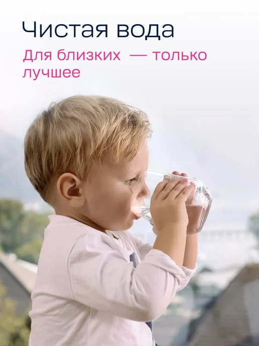 BWT Фильтр для воды под мойку Ака Вита Умягчение + Ультра, белый, фото 5