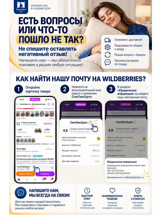 Философия сна Бескаркасный диван кровать раскладной 160x200, вариант, фото 3